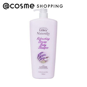 【ポイント10倍 3月1日】Leivy(レイヴィー) ボディシャンプーラベンダー&パール 1150ml ボディソープ アットコスメ 正規品