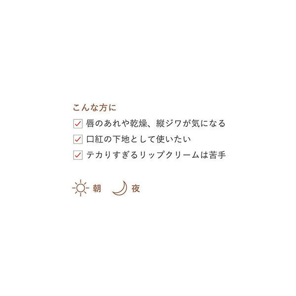 【ポイント10倍 8月20日】ドゥーオーガニック コンデンスト リップ バーム 本体 1本 リップオイル アットコスメ 正規品