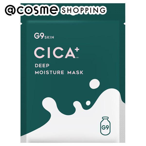 「ポイント10倍 6月10日」 G9 SKIN CICA MOIST MASK ハーブの香り 1枚入り(22ml) フェイス用シートパック・マスク アットコスメ 正規品のサムネイル