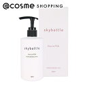 「ポイント10倍 11月5日〜6日」 SKY BOTTLE Skybottle Viva La Pink Body Milk Lotion 300ml ボディミルク アットコスメ 正規品