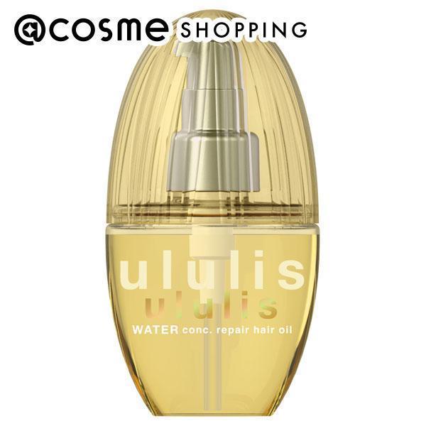 【ポイント10倍 9月10日】ululis ウルリス ウォーターコンク リペア ヘアオイル 本体/ウォーターフルール 100ml トリートメントヘアオイル アットコスメ 正規品 ヘアケア