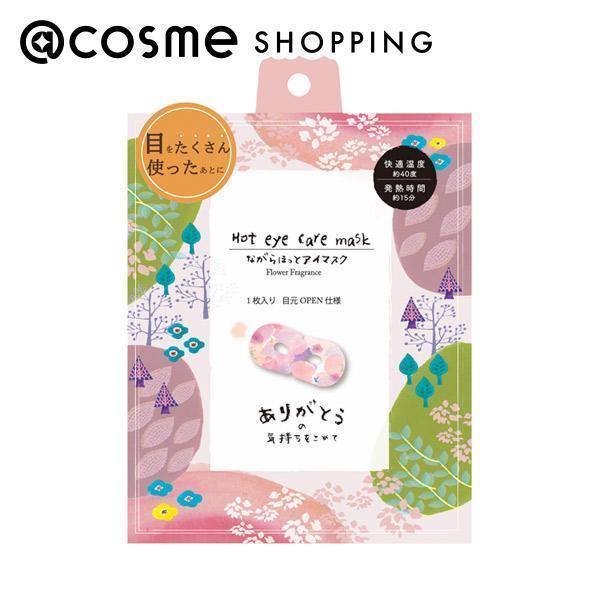 「 ポイント10倍 3月15日」 ながら温アイマスク フォレストチャームながら温アイマスク1Pフラワー 1枚 アイマスク アットコスメ 正規品のサムネイル