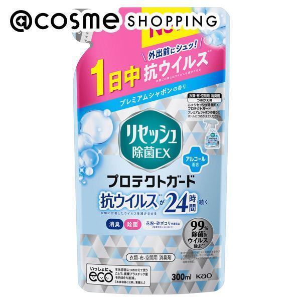 【ポイント10倍 8月20日】リセッシュ 除菌EX プロテクトガード プレミアムシャボンの香り 詰替え 300ml ファブリックミスト アットコスメ