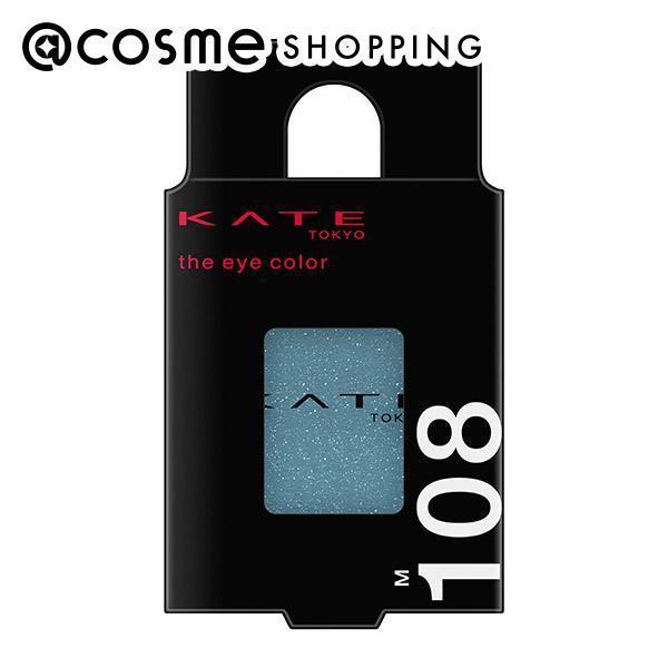 「 ポイント10倍 3月15日」 ケイト ザ アイカラー M108【マット】ブルーハワイアン/青い空の気分 本体 1.5g アイシャドウ アットコスメのサムネイル