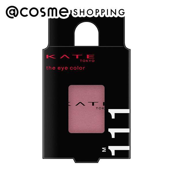 「 ポイント10倍 3月15日」 ケイト ザ アイカラー M111【マット】ダークローズ/繋がりたい 本体 1.5g アイシャドウ アットコスメのサムネイル