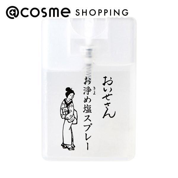 「ポイント10倍 10月5日」 【おひとり様5点まで】 おいせさん お浄め塩スプレー フレグランススプレー 15g フレグランスミスト アットコスメ 正規品 _22BC