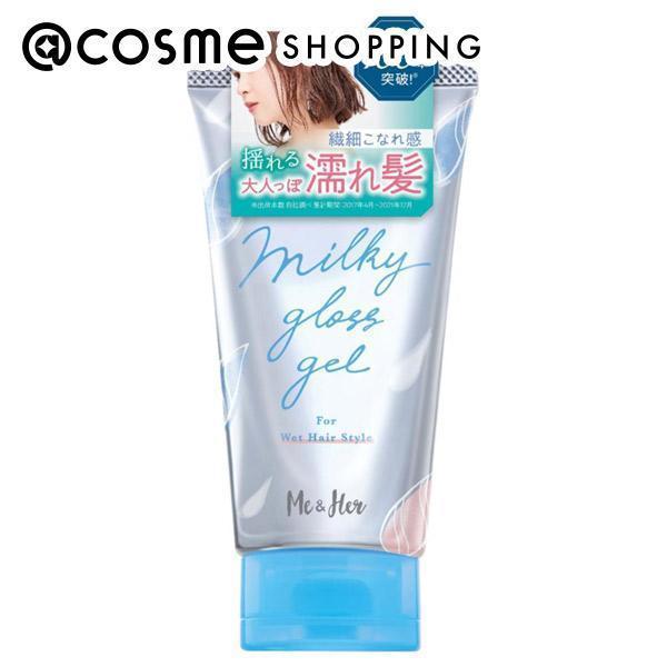 「 ポイント10倍 3月15日」 Me&Her ミルキィグロスジェル 100g ヘアスタイリングジェル アットコスメ 正規品 ヘアケアのサムネイル