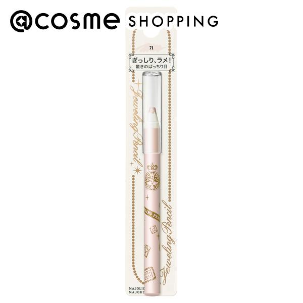 「 ポイント10倍 3月15日」 マジョリカ マジョルカ ジュエリングペンシル 71 0.8g アイライナー アットコスメ 正規品のサムネイル
