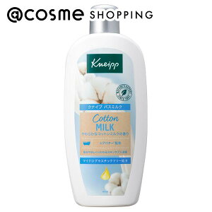 「 ポイント10倍 6月1日」 KNEIPP(クナイプ) バスミルク コットンミルクの香り 本体/コットンミルク 480ml 入浴剤 アットコスメ