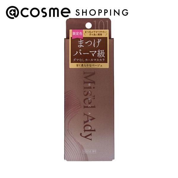 「 ポイント10倍 3月15日」 ミゼルエディ カールアップマスカラ 101 ピンクベージュ 33g マスカラ アットコスメのサムネイル