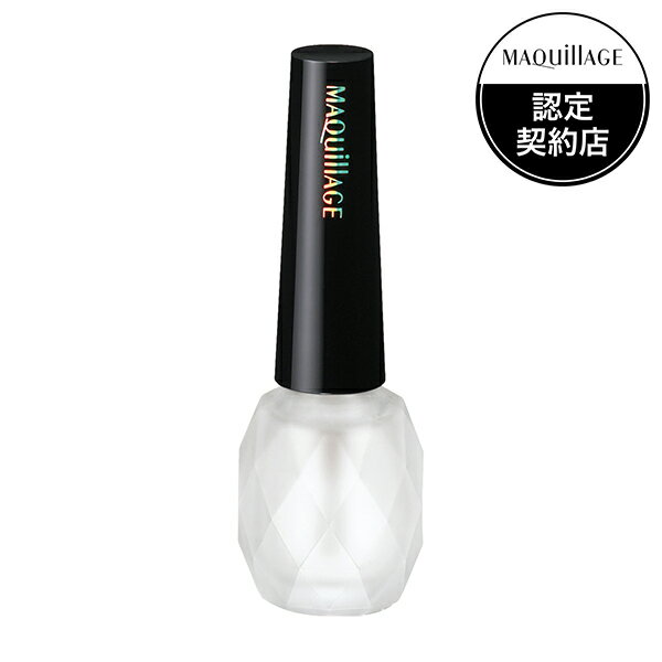 「ポイント10倍 12月4日20時〜6日」マキアージュ トップ&ベースコート 10ml マニキュア アットコスメ 正規品