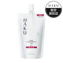 「ポイント10倍 9月15日」HAKU インナーメラノディフェンサー レフィル 100ml 乳液 【送料無料】 アットコスメ 正規品