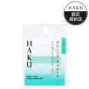 HAKU ボタニック サイエンス 薬用 美容液クッションコンパクト パフ・スポンジ アットコスメ 正規品