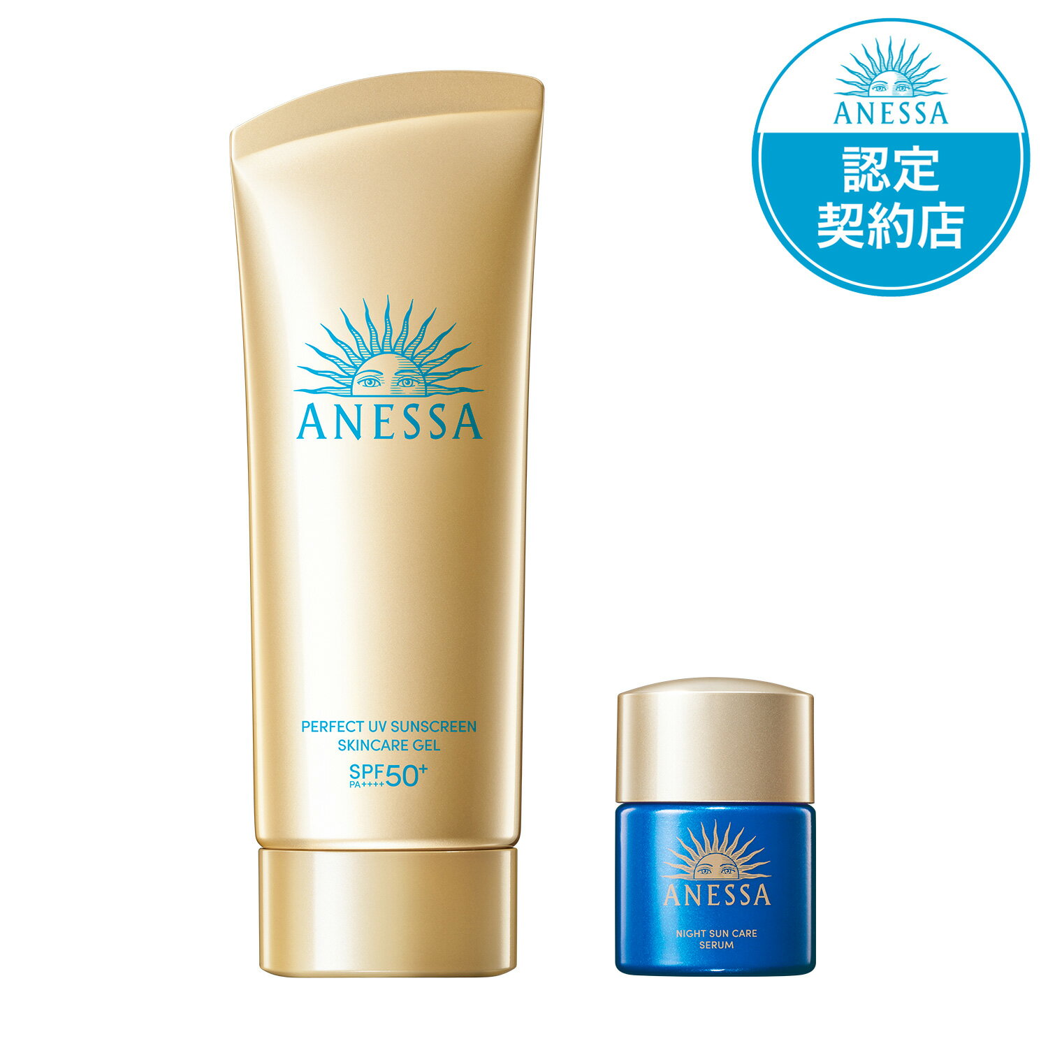 アネッサ パーフェクトUVスキンケアジェル NA トライアルセット a 本体/なめらか/フルーティーフローラルの香り 90g+12mL 日焼け止め アットコスメのサムネイル