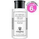 ★5/25は最大6倍★【並行輸入品】シスレー オー エフィカス 300ml