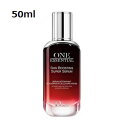 ★全品5倍★クリスチャンディオール ワン エッセンシャル セラム 50ml