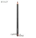 【アウトレット：箱不良】【メール便可】MAC マック リップ ペンシル #コルク(0773602430048)