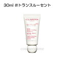 ★全品3倍(5/6まで)＆クーポン配布中★クラランス UVプラス 5P モイスチャライジング マルチ デイ スクリーン 30ml #トランスルーセント(..