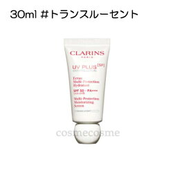 ★全品5倍★クラランス UVプラス 5P モイスチャライジング マルチ デイ スクリーン 30ml #トランスルーセント(3380810424058)