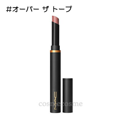 MAC ★クーポン配布中★【メール便可】MAC マック パウダー キス ベルベット ブラー スリム リップスティック #オーバー ザ トープ(0773602672424)