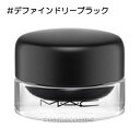 10/20は最大11倍♪【ネコポス可】MAC マック プロ ロングウェア フルイッドライン アイ ライナー アンド ブロウ ジェル #ブラックトラック(0773602625833)