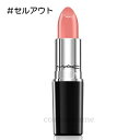 ★全品5倍★【メール便可】MAC マック ラスターガラス リップスティック セルアウト(0773602609802)