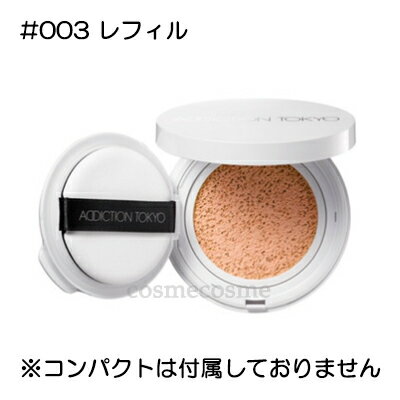 スキンケアUV タッチアップ クッション / SPF45 / PA+++ / 003 Fresh Apricot / 12g