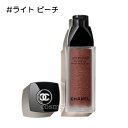 シャネル チーク 3/30は最大6倍★シャネル レ ベージュ オー ドゥ ブラッシュ 15ml カラー展開あり