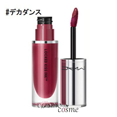 MAC ★全品最大6倍★【メール便可】MAC マック ロックド キス インク リップカラー 4ml #デカダンス(0773602646104)