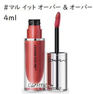 ロックド キス インク リップカラー / マル イット オーバー & オーバー / 4ml