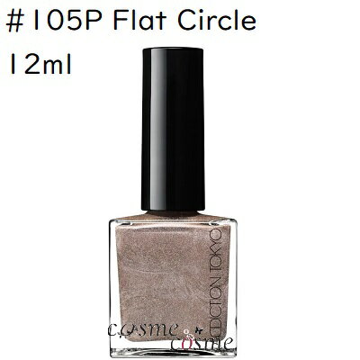 y[։zAfBNV U lC|bV + AmE t@~A 12ml #105P Flat Circle(4971710569520)