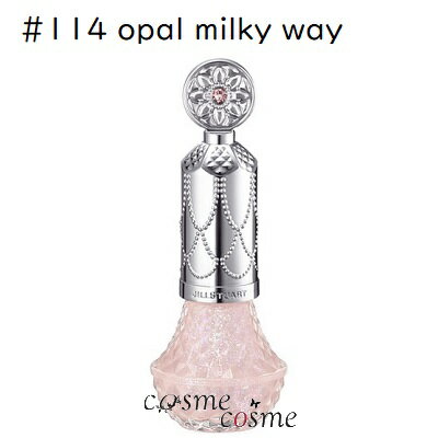 y[։zWX`A[g J[ x[X&gbvR[g #114 opal milky way(4971710574296)