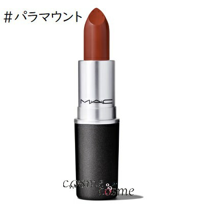 ★5/18と5/20は最大8倍★【メール便可】MAC マック リップスティック #パラマウント(0773602048519)