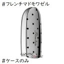 ゲラン 口紅 ★全品5倍★【メール便可】ゲラン ルージュ ジェ ケース #フレンチマドモワゼル(3346470427228)