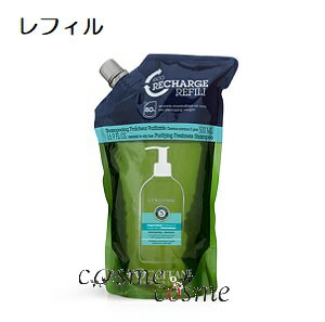 ★5/18と5/20は最大8倍★ロクシタン ファイブハーブス ピュアフレッシュネスシャンプー レフィル 500ml(3253581585931)