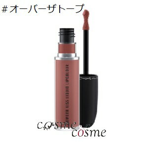 MAC ★5/18と5/20は最大8倍★【メール便可】MAC マック パウダーキスリキッドリップカラー #オーバーザトープ(0773602567942)