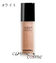 ★全品3倍(5/6まで)＆クーポン配布中★シャネル レ ベージュ オー ドゥ タン 30ml #ライト(3145891588101)