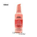 ★クーポン配布中★アヴェダ ニュートリプレニッシュ オーバーナイト セラム 100ml(0018084047071)