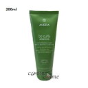 ★クーポン配布中★アヴェダ ビーカーリー アドバンス エンハンス クリーム 200ml(0018084053843)