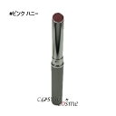 【メール便可】クリニーク オールモスト リップスティック #ピンク ハニー(0020714782702)
