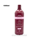 11/1〜11/3クーポン配布★アヴェダ カラー コントロール シャンプー 1000ml ポンプなし(0018084059784)