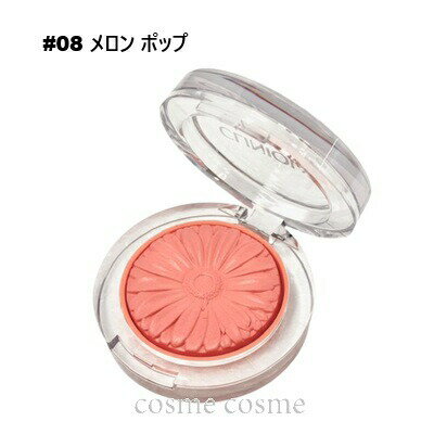 【メール便可】クリニーク チーク ポップ #08 メロン ポップ(0192333101186)
