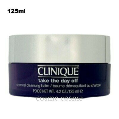 クリニーク テイク ザ デイ オフ クレンジング バーム チャコール 125ml(0192333149119)