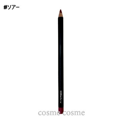 【メール便可】MAC マック リップ ペンシル #ソアー(0773602084937)
