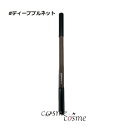 【メール便可】MAC マック ヴェラックス ブロウ ライナー #ディープブルネット(0773602279197)