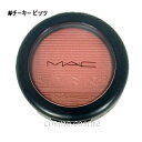 【メール便可】MAC マック エクストラ ディメンション ブラッシュ #チーキー ビッツ(0773602447299)