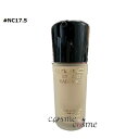 MAC マック スタジオ ラディアンス セラム ファンデーション 30ml #NC17.5(0773602656677)