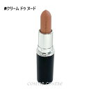 【メール便可】MAC マック マキシマル スリーク サテン リップスティック #クリーム ドゥ ヌード(0773602663606)
