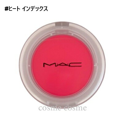 【メール便可】MAC マック グロープレイクッショニーブラッシュ #ヒート インデックス(0773602686315)