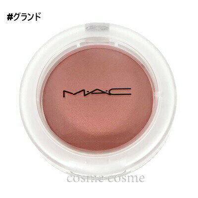 【メール便可】MAC マック グロープレイクッショニーブラッシュ #グランド(0773602691654)